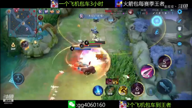 金皮皮丶的精彩时刻 20210901 21点场