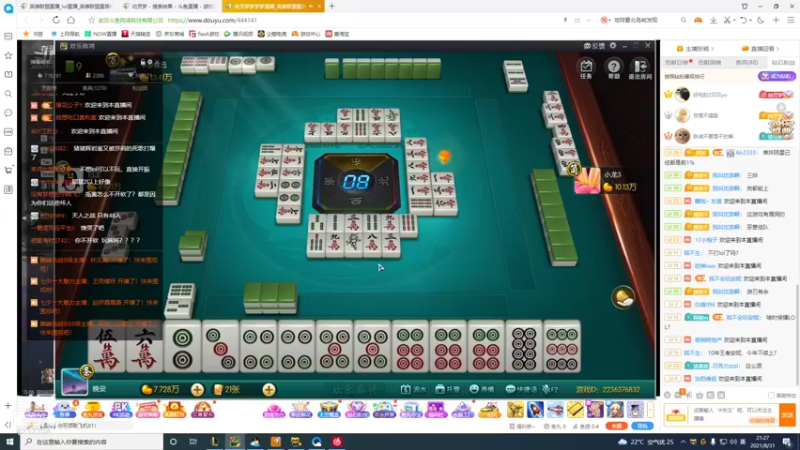 【2021-08-31 21点场】峡谷杀神酱油瓶：不在摆烂用脑上分