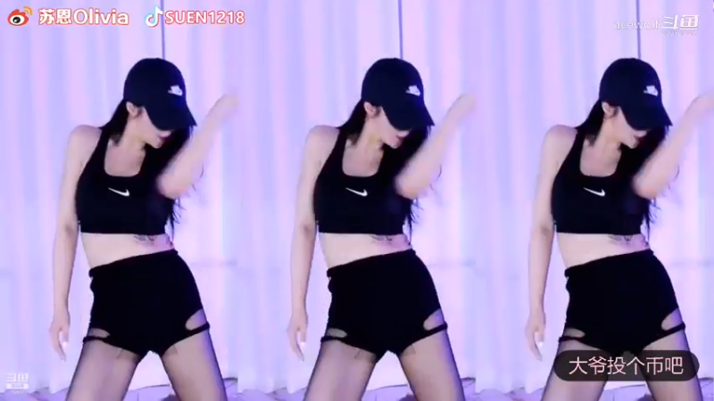 苏恩Olivia_《Love Shot》
