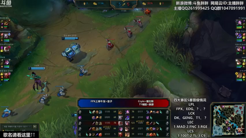 【2021-09-01 00点场】胖胖灬：胖胖OB：韩服 FPX EDG RNG