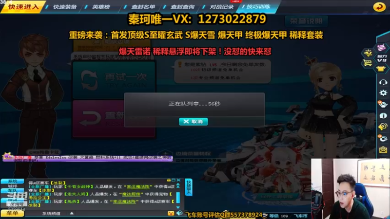 【2021-09-01 00点场】圆梦大师丶秦珂：斗鱼第一圆梦大使！