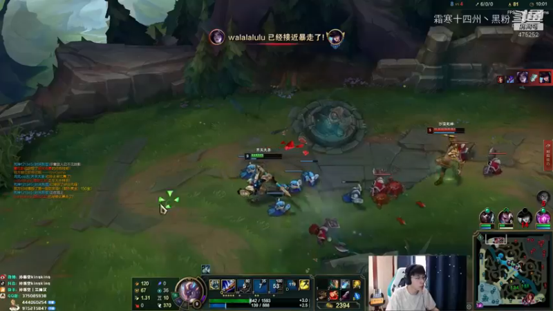 联盟主播二创 (119)