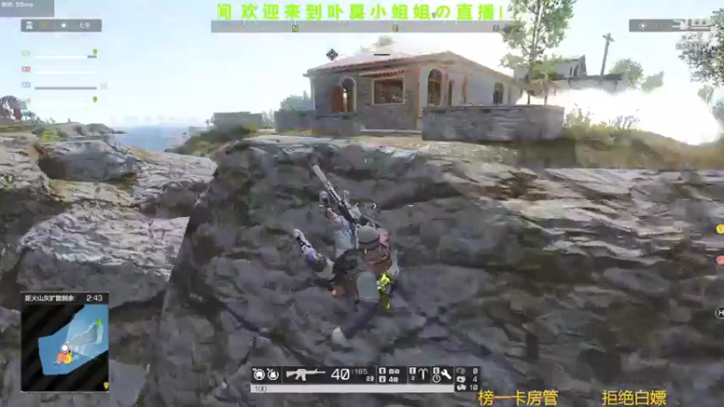 【2021-08-30 14点场】ROE卟夏：游戏娱乐时间