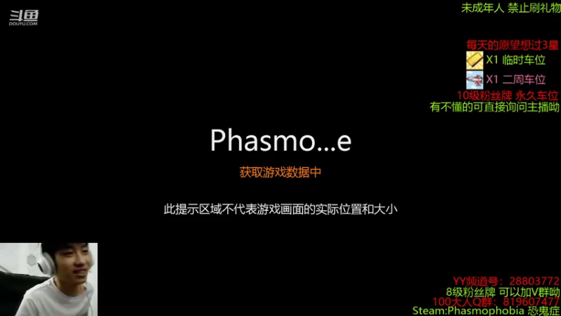【2021-08-31 21点场】100大人：恐鬼症 千场主播 带你原地起飞呦