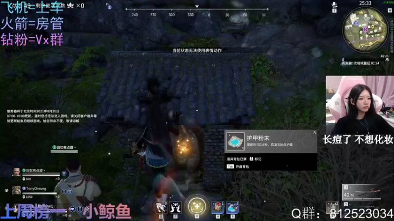 【2021-08-29 21点场】甜妹QwQ：救救胡桃叭qwq