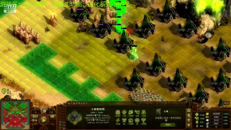 【2021-08-31 12点场】啊咿悠：亿万僵尸  进化游侠2