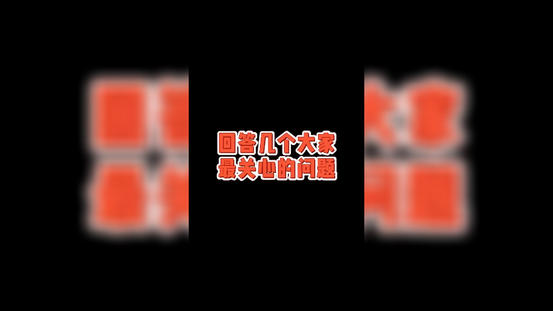 主播以前是个男人，大家都知道吧？