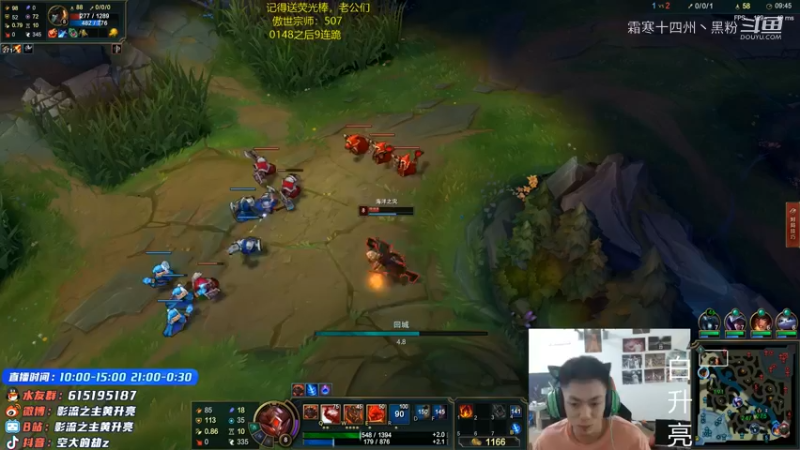 联盟主播二创 (176)