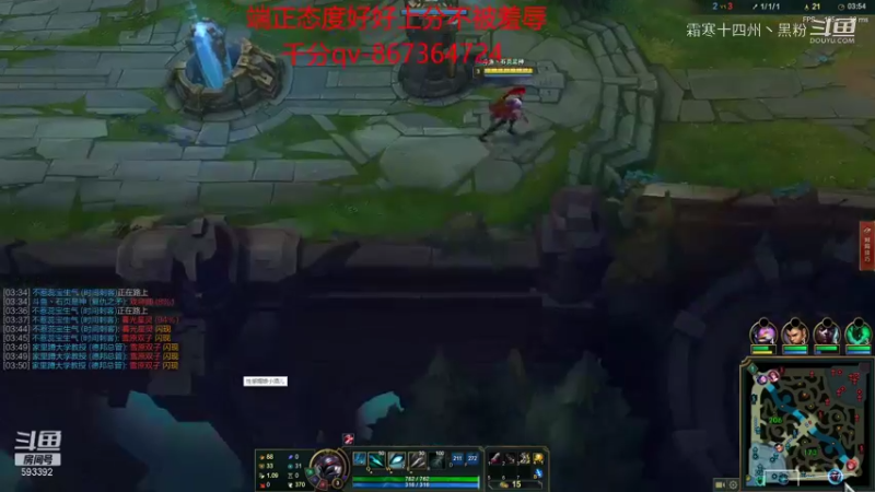 联盟主播二创 (73)