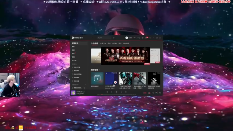 【2021-09-01 18点场】百里浪丶：《人类跌落梦境》！！！
