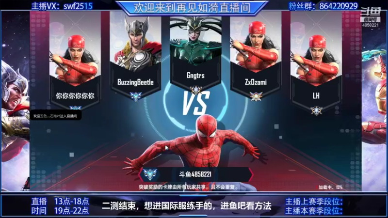 【2021-09-01 14点场】再見如漪：坐等公测  暂播台服 练练阵容