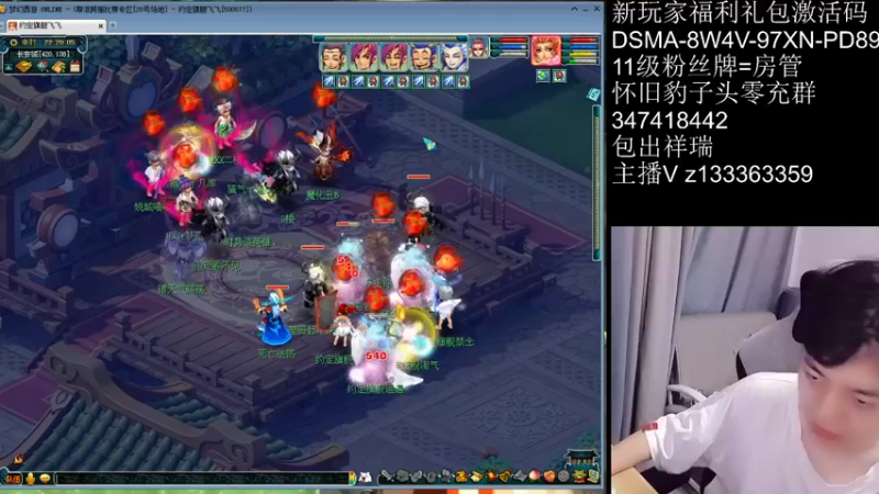 【2021-08-31 22点场】梦幻你波哥：从0开始0充值