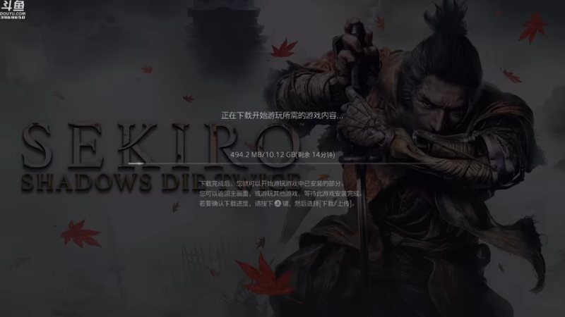 【2021-09-01 14点场】神隐的直播间：神隐：只狼 影逝二度