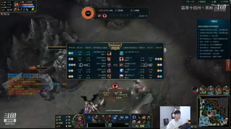 联盟主播二创 (71)