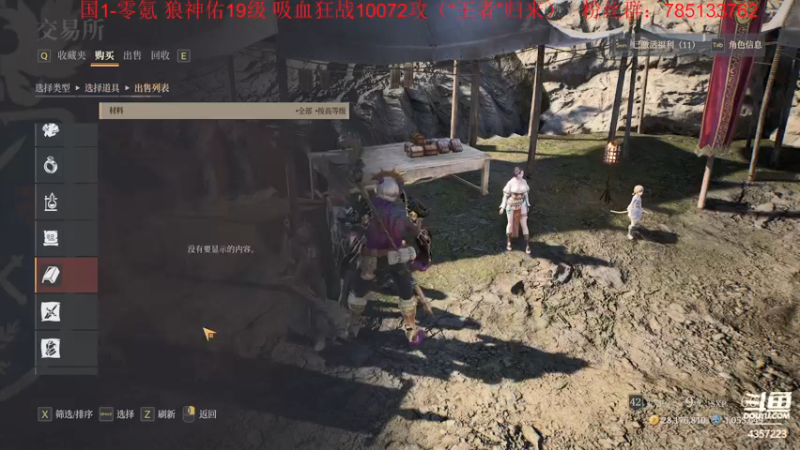 【2021-09-01 17点场】我有吾王之命：【吾王】神佑释放-国一零氪万战小狂战
