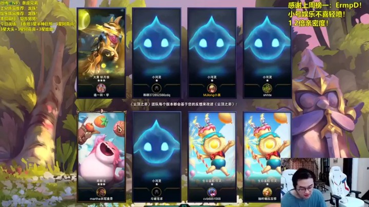 【NB丶条皮兄弟】五费三星提莫吃鸡