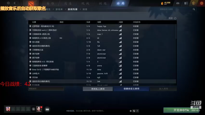 【2021-09-01 15点场】小红豆阿：打个定位，然后see，再打麻将