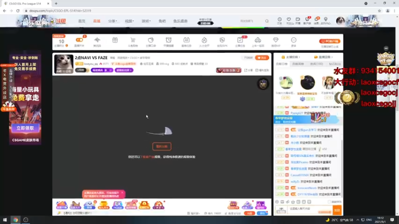【2021-09-01 19点场】loveyou_qq：夜班解说ESL PRO