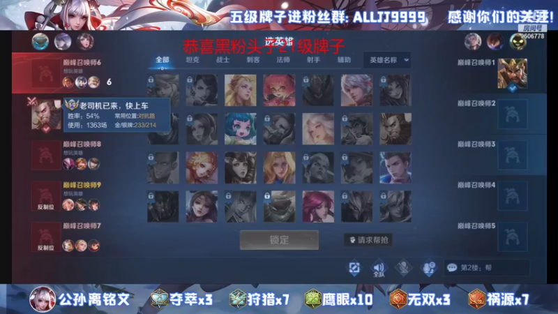 【2021-08-31 23点场】YTG夏天：国服伽罗来了来了我来了