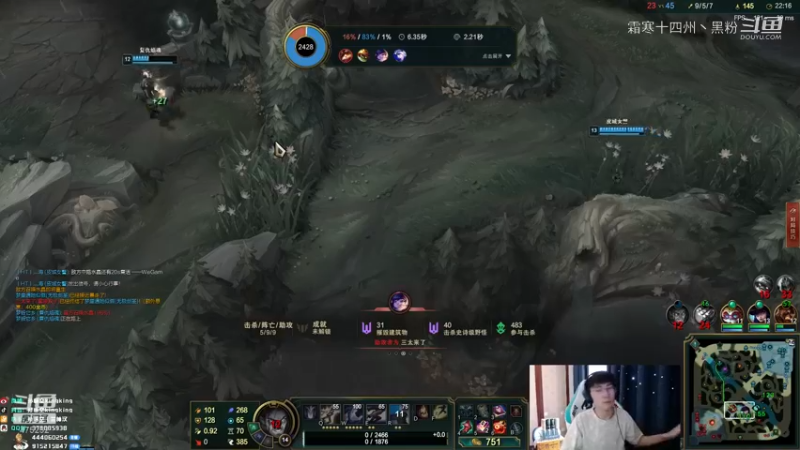 联盟主播二创 (177)