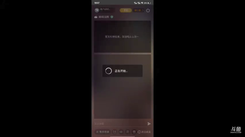 【2021-09-01 18点场】用户65528121：甘地带你攒金币