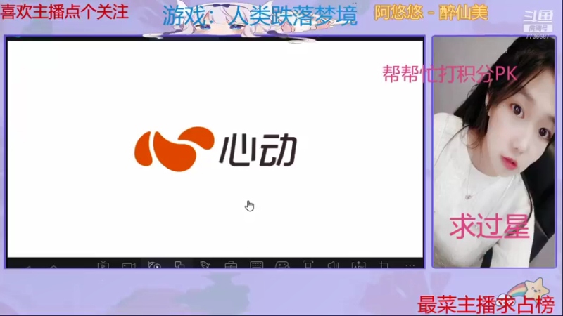 【2021-09-01 21点场】停留在雨中Cium：人类跌落梦境 7736687
