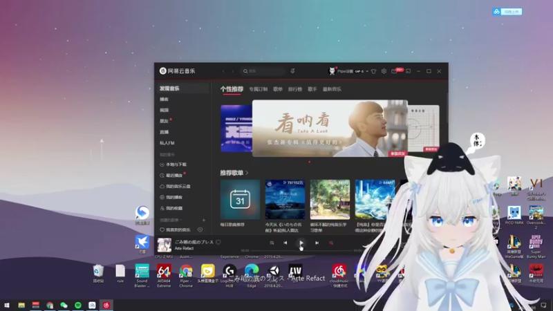 【2021-08-31 20点场】Piper派酱：今天晚点，八点来！！