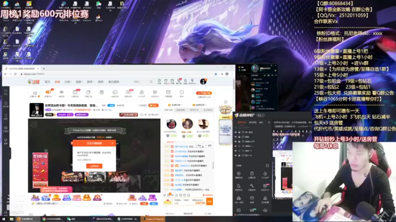 【2021-09-01 19点场】Akl托尼老师：世界顶尖阿卡丽！今天双倍亲密度，双倍上限