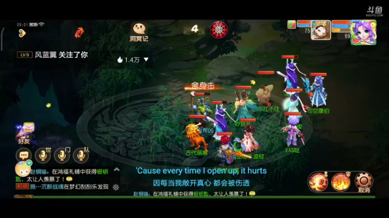 【2021-08-27 09点场】EAS达：梦幻西游手游 ...0.0