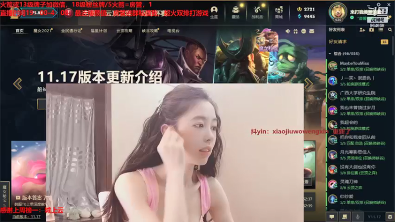【2021-09-01 20点场】小酒窝翁馨：祝李哥儿三周年快乐！！！