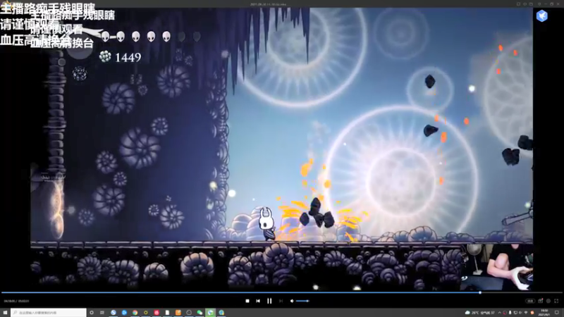 【2021-09-01 19点场】衣锦夜行：全新版本全新理解冲！