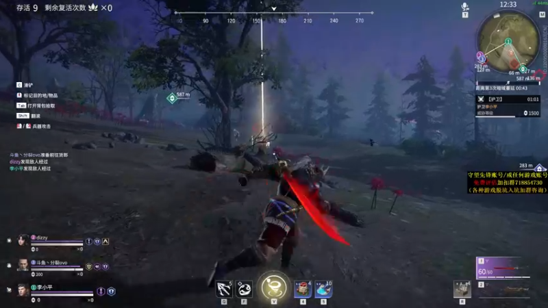 【2021-08-31 22点场】杀杀杀人哥：晚上冲天人榜