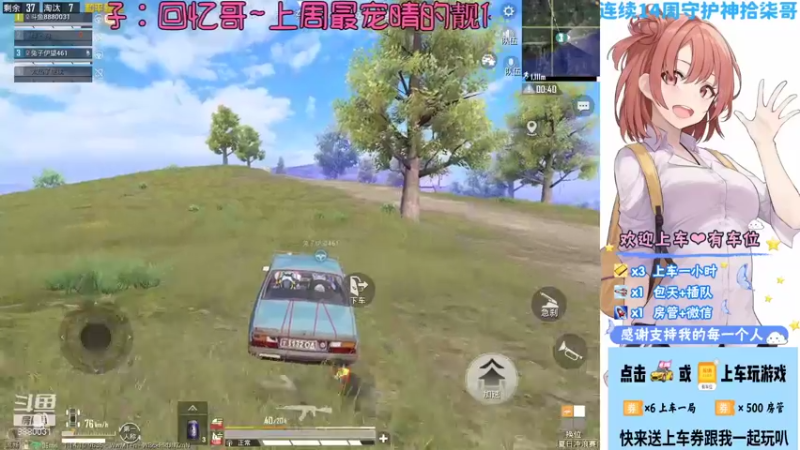 【2021-08-28 00点场】晴晴Coco：啊啊啊一生之敌ump45！！！