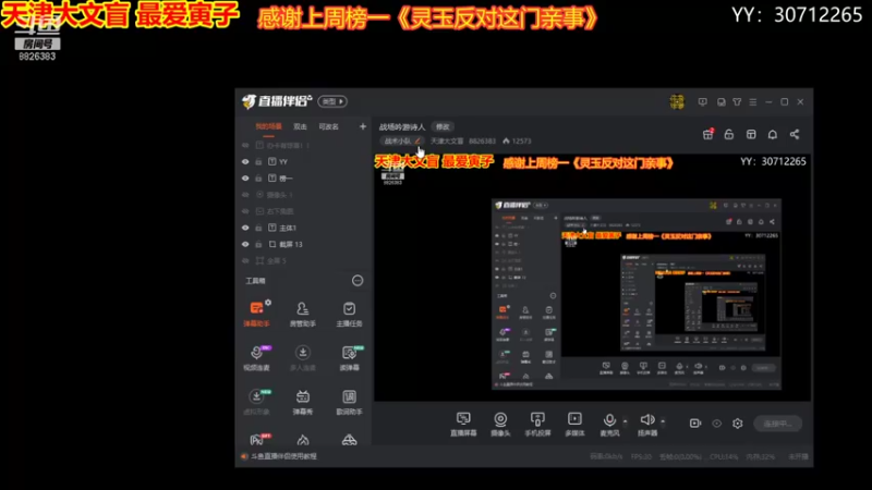 【2021-08-31 19点场】天津大文盲：战场吟游诗人