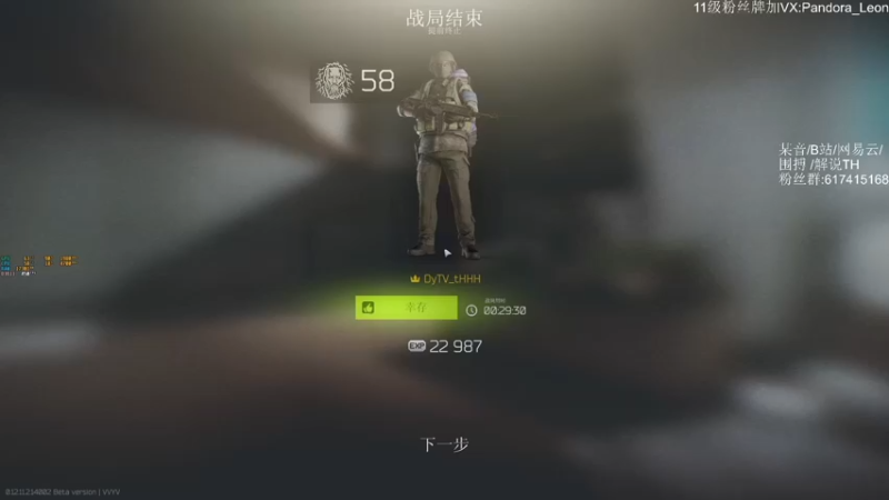 【2021-09-01 14点场】解说TH：TH:怎么说？破产还是暴富？