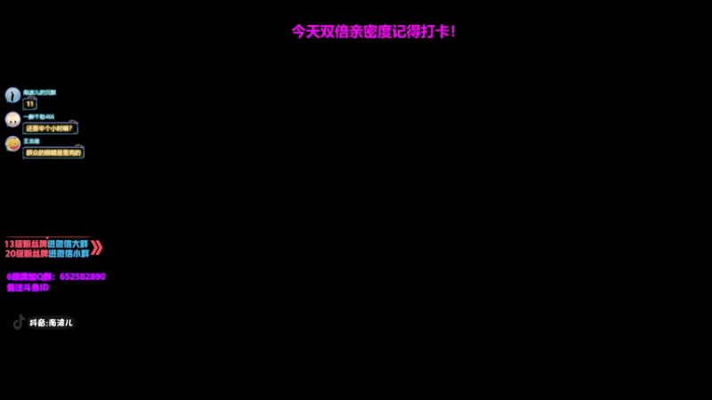 【2021-09-01 20点场】南波儿大魔王丶：可曾听闻第一女刺客！中路杀神！