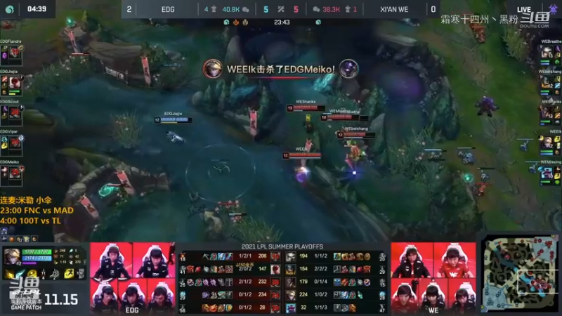 雨童解说夏季赛！ (30)