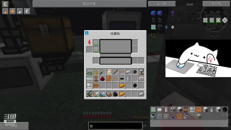 【2021-08-31 02点场】暗夜喵叽不能撸：想要开始养老的喵，俗称养老喵