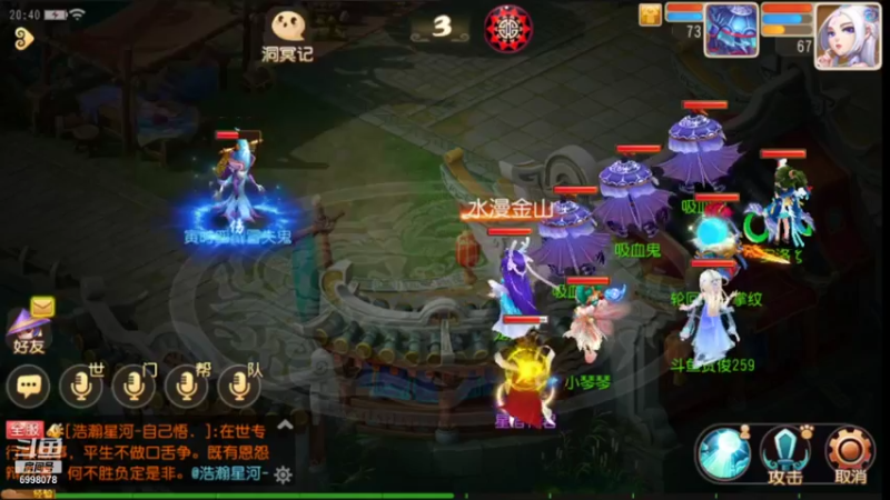 【2021-08-31 20点场】贺俊259：梦幻西游手游：好玩