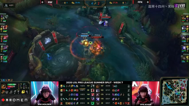 RW VS FPX第一局 (21)