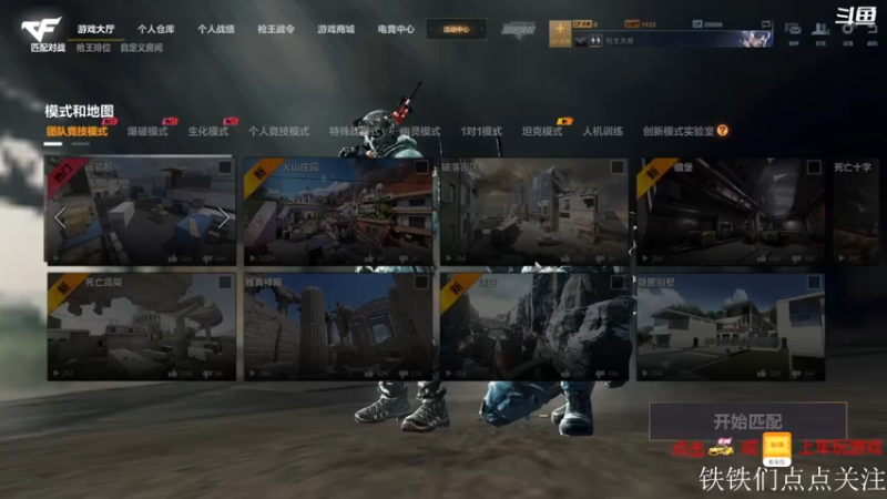 直播回放