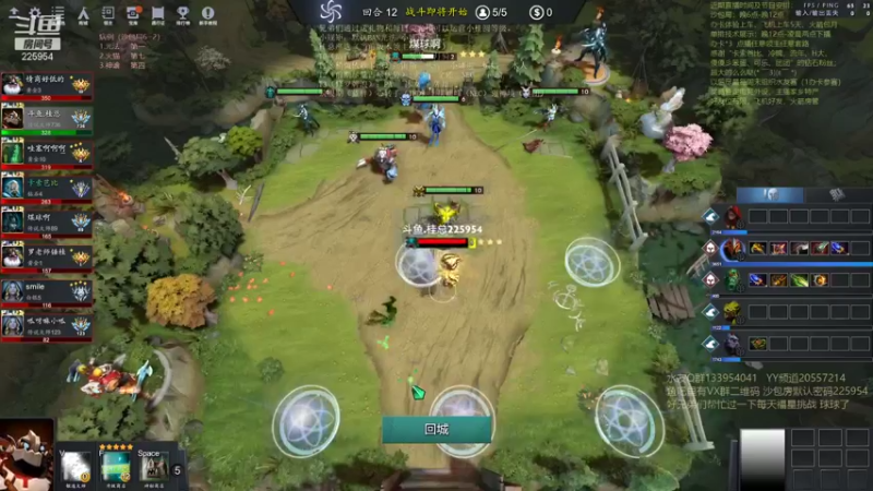 【2021-08-31 20点场】0o桂总o0：原子战争 沙包训练夏令营欢迎上车~