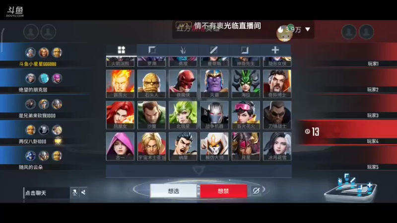 【2021-08-31 12点场】小星星666888：享受游戏过程
