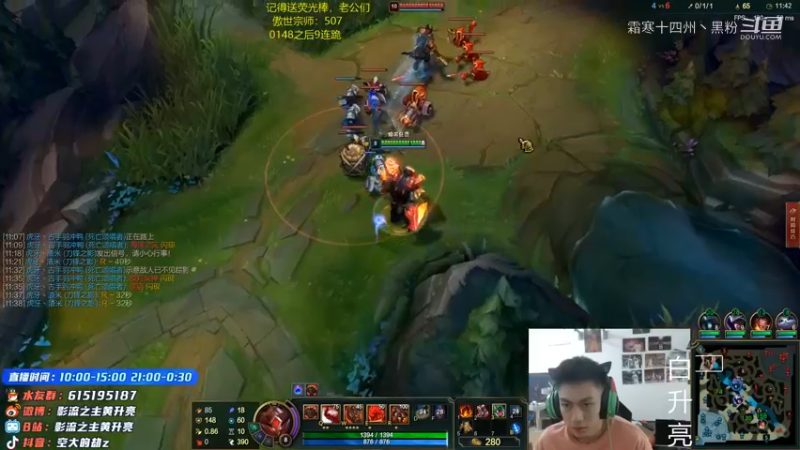 联盟主播二创 (173)