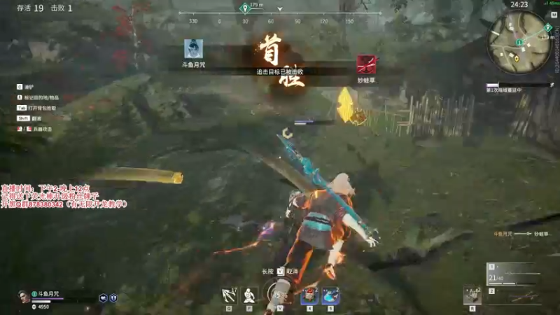 【2021-08-31 22点场】丶月咒：【月咒】国服火男单排3800-4000