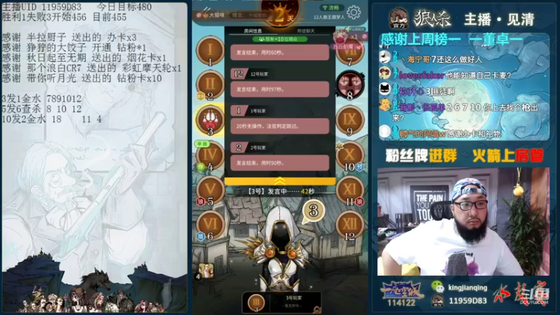 【2021-08-31 22点场】见清king：杀戮开始，血战大师场！