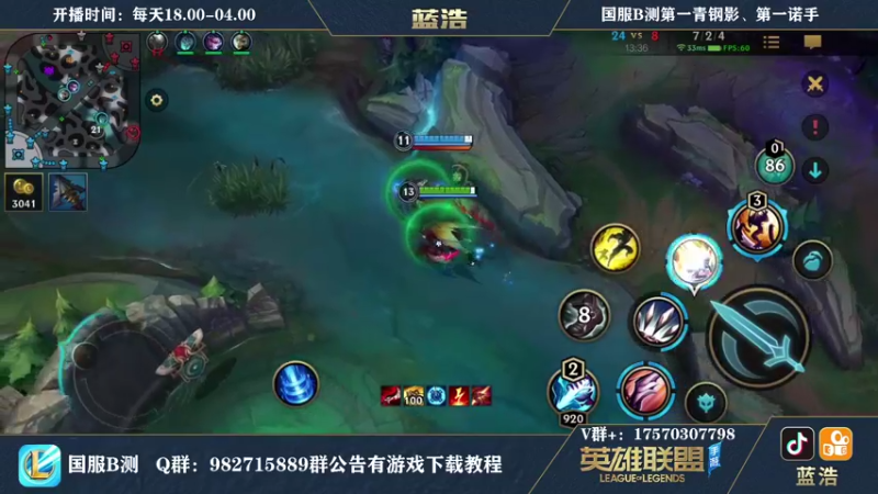 【2021-09-01 02点场】Dae蓝浩：微信区最强王者弹幕选英雄！！