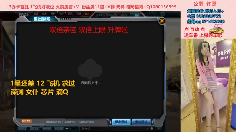 【PE李淼淼 逆战】2021-08-31 17:07:46-2021-08-31 17:22:47