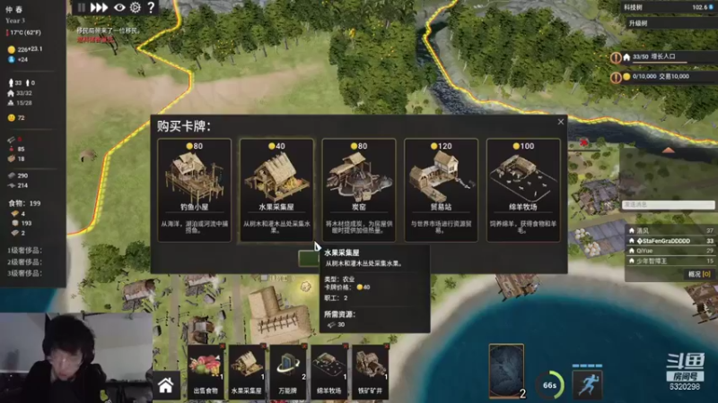【2021-08-30 22点场】沙皇StaFenGraD：TOE沙皇：今天休息 偷懒一天 玩单机