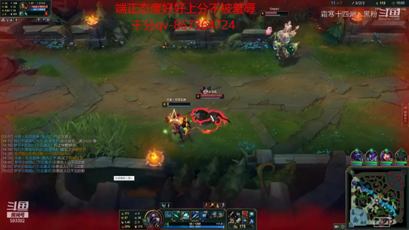 联盟主播二创 (115)